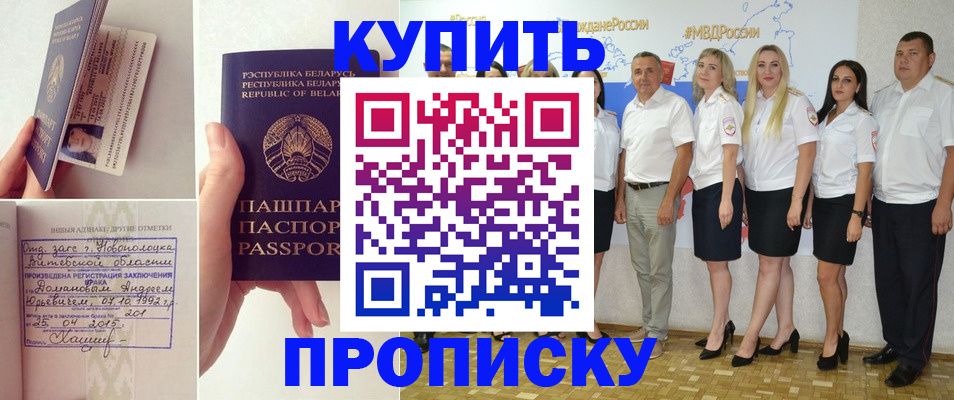 временная регистрация собственник в Великом Новгороде