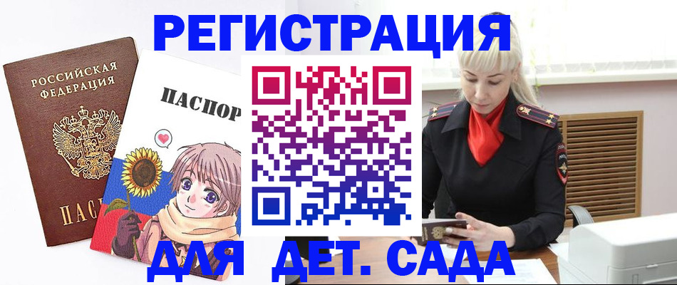 временная регистрация адрес в Великом Новгороде
