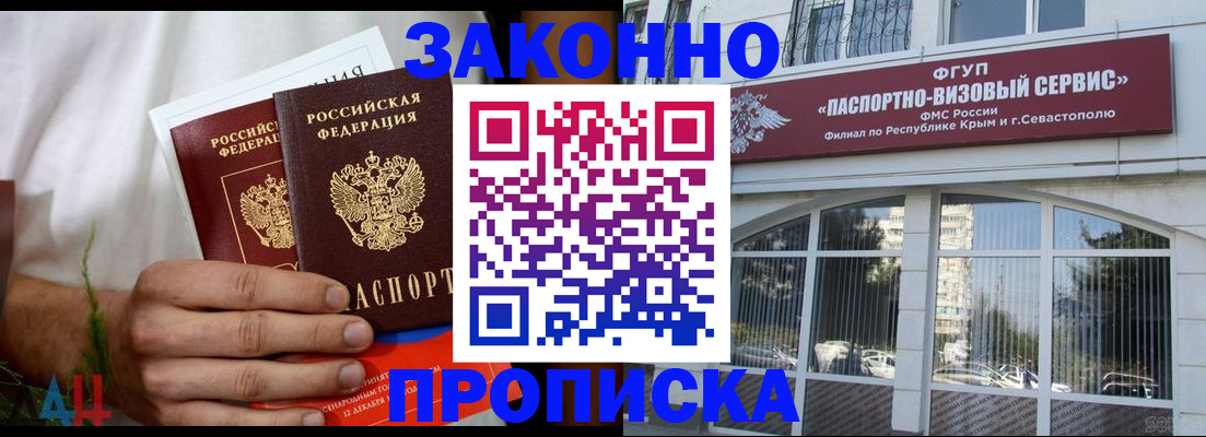 временная регистрация гарантия в Великом Новгороде